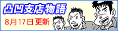 �ʉ��x�X����